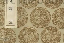 老图书–《朱子文集（三）》电子版合集