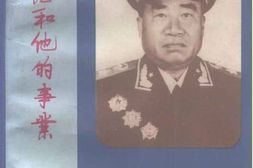 老图书–《朱德和他的事业——研究选萃》电子版合集