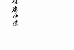 老图书–《朱执信廖仲恺》电子版合集