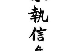 老图书–《朱执信集》电子版合集