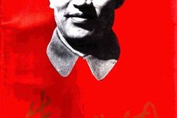 老图书–《朱瑞传》电子版合集