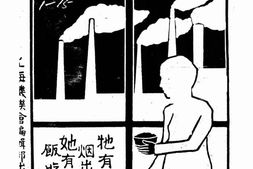 老期刊–《机联会刊》(上海)1930-1952年合集 电子版