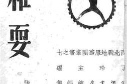 老图书–《杂耍》电子版合集