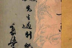 老图书–《李公朴闻一多先生遇刺纪实》电子版合集