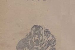 老图书–《李勇大摆地雷阵》电子版合集