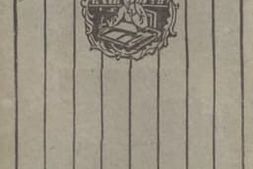 老图书–《李白与杜甫》电子版合集