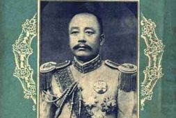 老图书–《李纯轶事》电子版合集