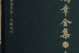 老图书–《李鸿章全集(11)奏议十一》电子版合集