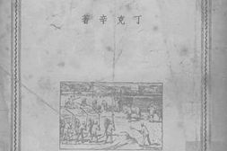 老图书–《村长和他的兵》电子版合集
