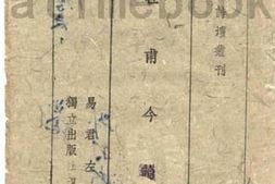 老图书–《杜甫今论》电子版合集