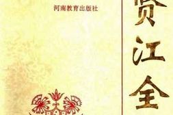 老图书–《杨贤江全集_第5卷》电子版合集
