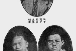 老图书–《松江民众教育馆概况》电子版合集