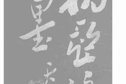 老图书–《枕亚浪》电子版合集