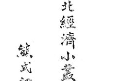老图书–《林产》电子版合集