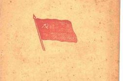 老图书–《林司令员论战斗作风》电子版合集