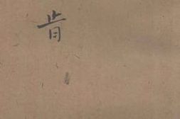 老图书–《林肯》电子版合集