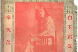 老图书–《枪毙老妈》电子版合集