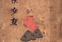 老图书–《某少女》电子版合集