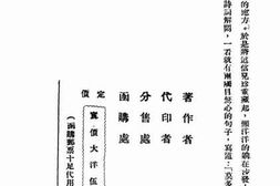 老图书–《柠檬糖》电子版合集