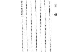 老图书–《栗子》电子版合集