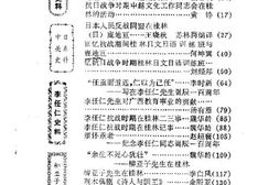老图书–《桂林文史资料_第11辑》电子版合集