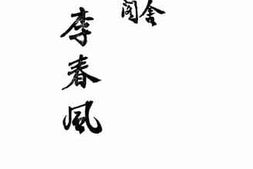 老图书–《桃李春风》电子版合集