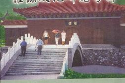 老图书–《桐柏文史资料_第5辑_淮源文化研究专辑》电子版合集
