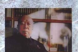 老图书–《梁必业将军自述》电子版合集