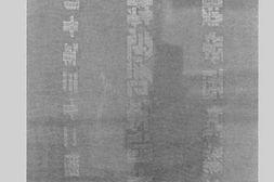 老图书–《梅县城西学校三十周年纪念特刊》电子版合集
