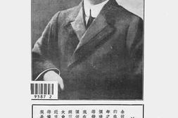 老图书–《梅县学校年鉴（1）》电子版合集