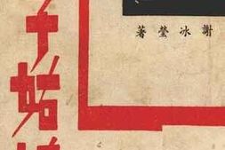 老图书–《梅子姑娘》电子版合集