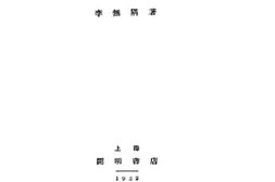 老图书–《梅花》电子版合集