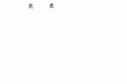 老图书–《梦之谷》电子版合集