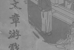 老图书–《梦笔生花》电子版合集