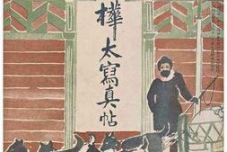 老图书–《樺太写真帖［桦太写真贴］》电子版合集