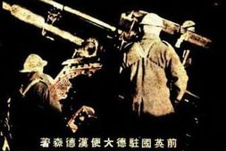 老图书–《欧战外史》电子版合集