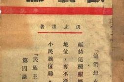 老图书–《欧战论》电子版合集