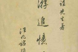 老图书–《欧游追忆录》电子版合集