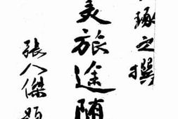 老图书–《欧美旅途随笔》电子版合集