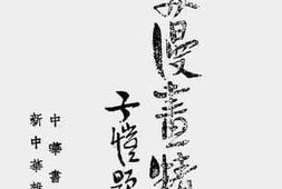 老图书–《欧美漫画精选》电子版合集
