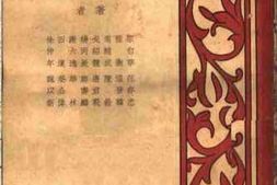 老图书–《歌德研究》电子版合集