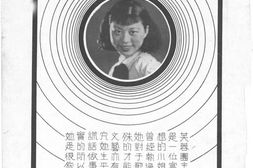 老报纸–《歌星画报》(上海)1935-1935年合集 电子版