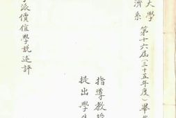 老图书–《正统学派价值学说述评》电子版合集