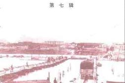 老图书–《武宁文史资料_第7辑》电子版合集