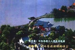 老图书–《武汉文史资料_2000年第6期_总第92期》电子版合集