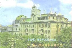 老图书–《武汉文史资料_2000年第8期_总第94期》电子版合集