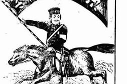 老图书–《武汉近事记》电子版合集