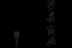 老图书–《武陟县商业志》电子版合集
