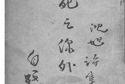 老图书–《死亡线外》电子版合集