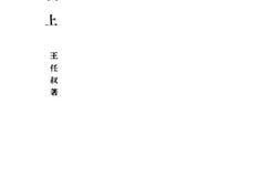 老图书–《死线上》电子版合集